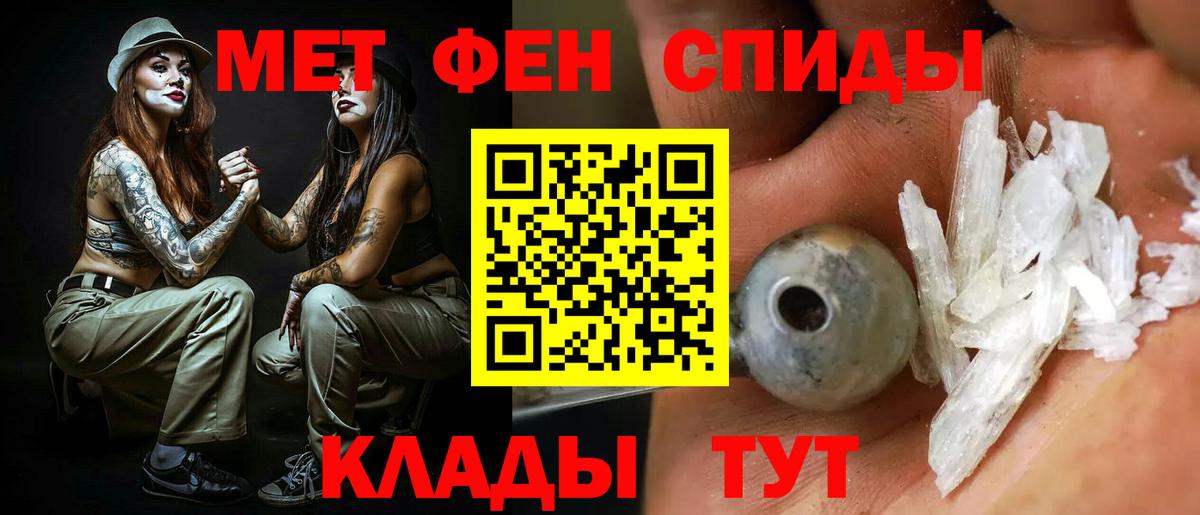 АМФ  OMG ТОР  Зеленокумск  АМФ Розовый  Вход с VPN 