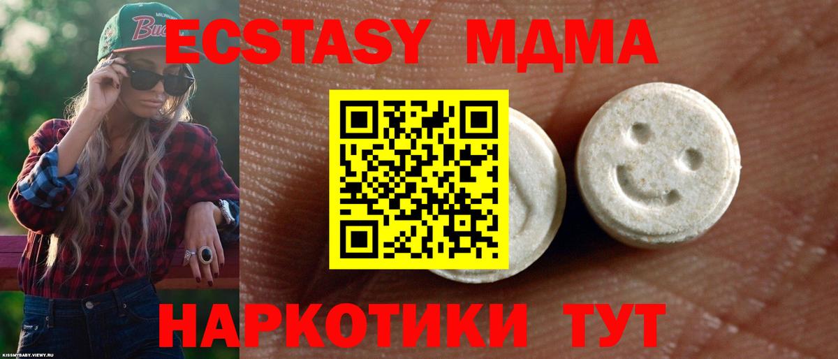 Ecstasy 300 mg  Вход с VPN  ЭКСТАЗИ  МЕГА ТОР  Экстази louis Vuitton  Зеленокумск 