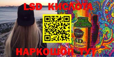 экстази Донецк