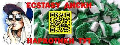 тгк Дубна