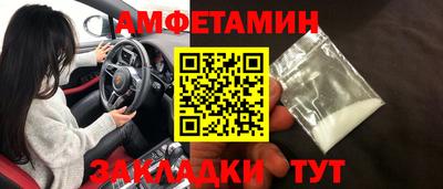 экстази Донецк