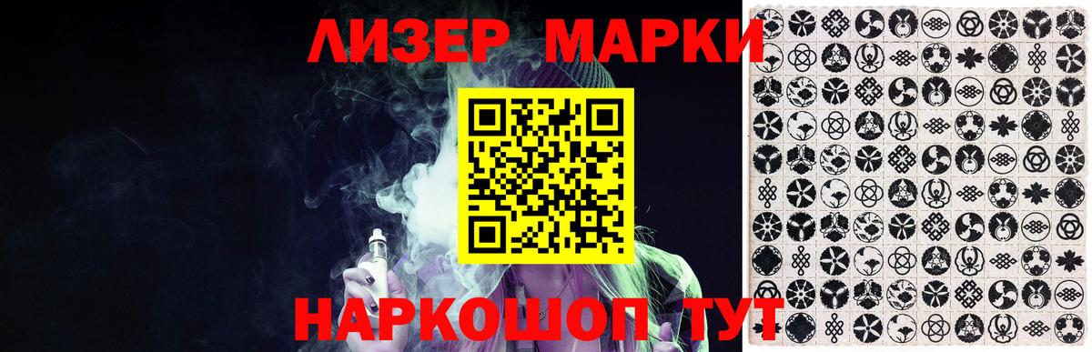 Зеленокумск  гидра онион  Лсд 25 экстази ecstasy  Вход с VPN  Лсд 25 экстази ecstasy 