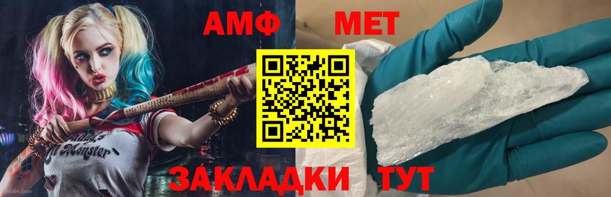 Марихуана  Cocaine  Вход с VPN  Меф кристаллы  Зеленокумск  Гашиш 