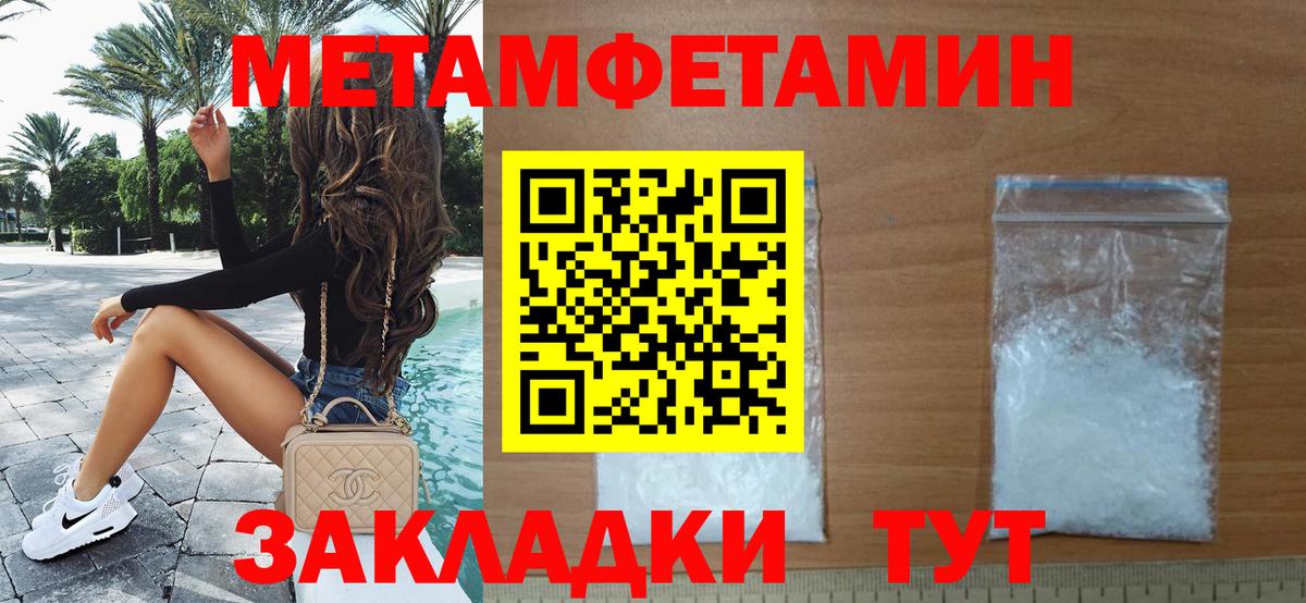 Зеленокумск  Метамфетамин пудра  МЕТАМФЕТАМИН  Вход с VPN  Метамфетамин пудра 