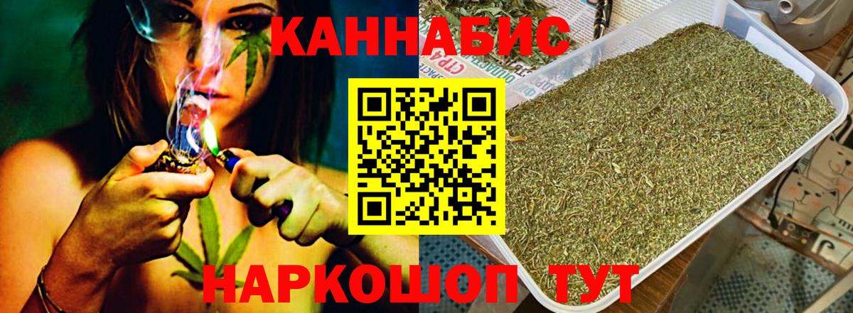 Канабис марихуана  Канабис тримм  Зеленокумск  Канабис тримм  Марихуана LSD WEED  Вход с VPN 