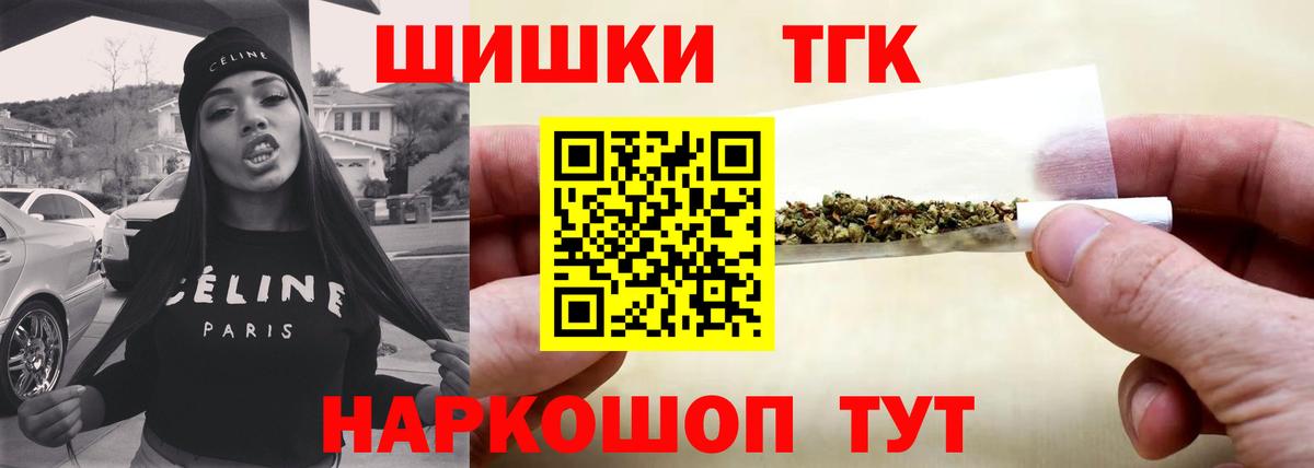 Канабис семена Зеленокумск